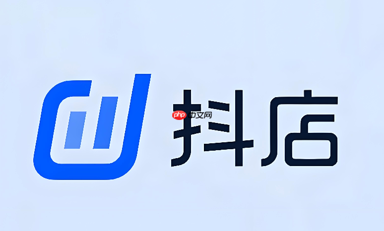 抖店官网首页地址 抖店最新网页版入口