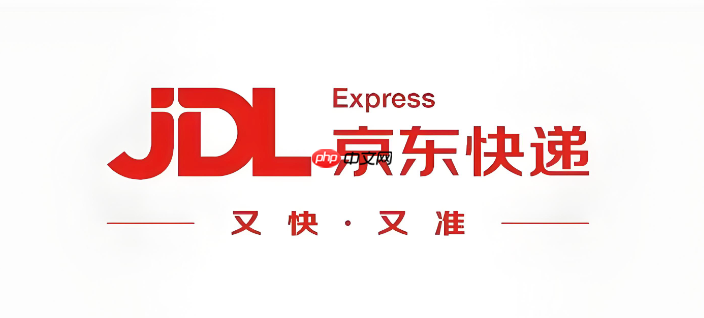 京东快递物流查询平台_京东快递单号查询入口