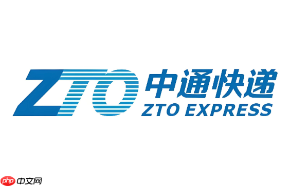 中通快递单号查询入口_中通快递在线查询官网地址