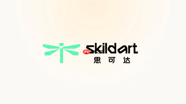skildart如何批量生成多sku商品图片