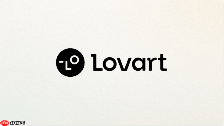 lovart品牌logo设计怎么修改优化