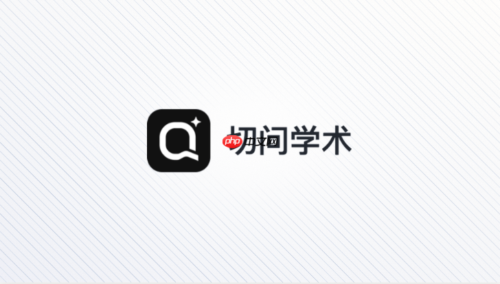 切问学术如何辅助阅读英文文献