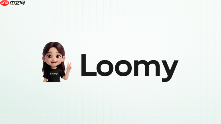 loomy如何组合多个skill完成复杂任务