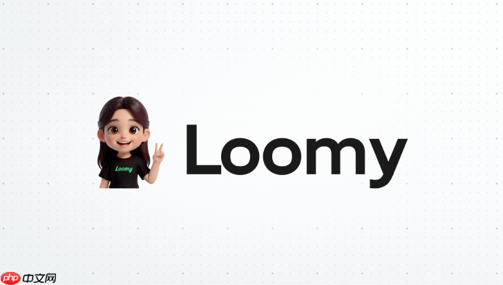 loomy怎么让ai协助管理电脑文件