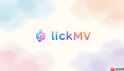 立刻MV如何导入歌曲并生成视频？