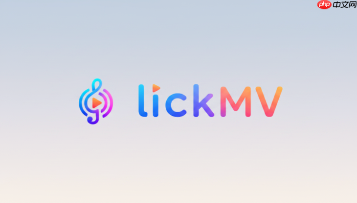 立刻mv如何批量制作音乐视频_提高创作效率教程