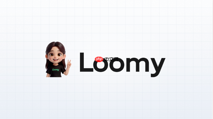 loomy如何管理日程安排?智能提醒功能使用方法