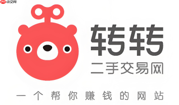 转转官方入口网页版_转转官网在线登录平台