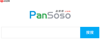 盘搜搜网站版地址_盘搜搜引擎入口官网登录