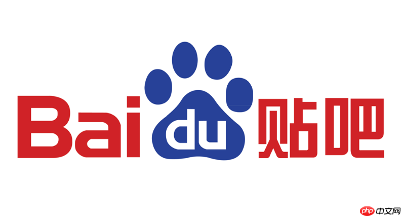 百度贴吧网页版入口_百度贴吧官网首页