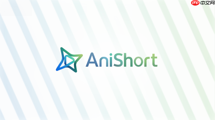 anishort ai怎么生成情绪分镜