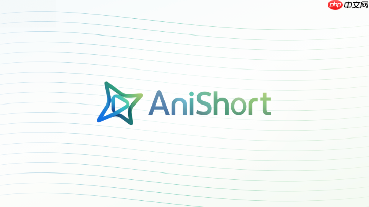 anishort ai分镜怎么加批注