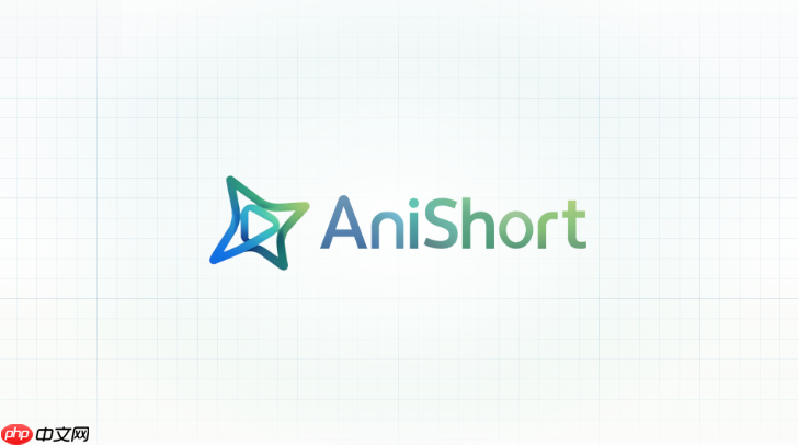anishort ai怎么调整镜头角度