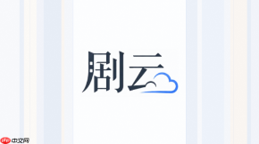 剧云ai怎么保存剧本内容