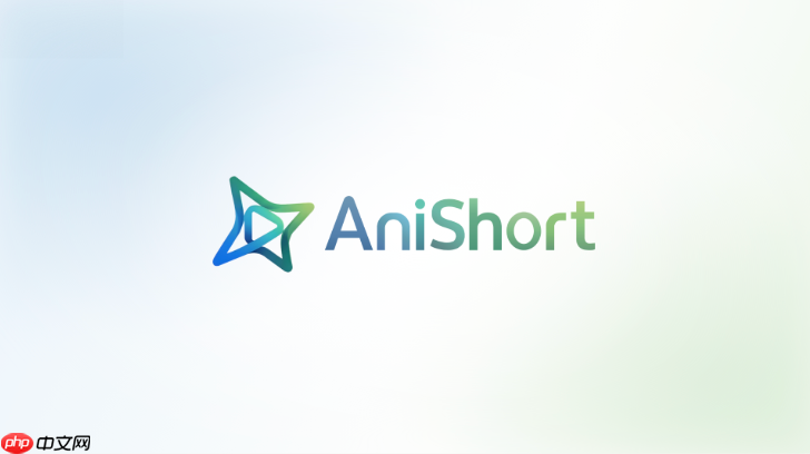 anishort ai怎么生成连续剧本