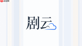 剧云ai生成剧本怎么进入项目