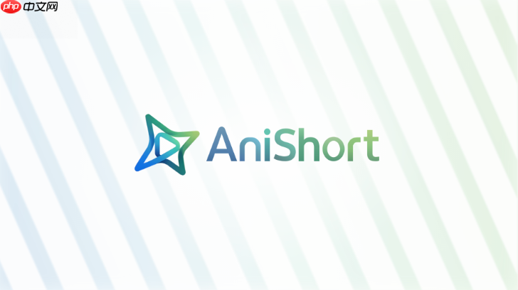 anishort ai字幕位置怎么调整