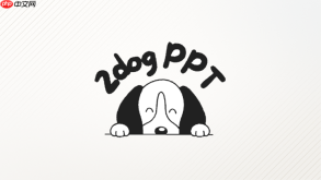 二狗ppt导出后图表变形怎么办