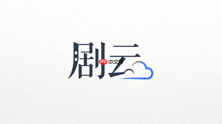 剧云ai怎么改写人物关系