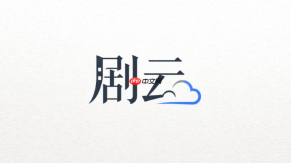 剧云ai怎么改写人物关系