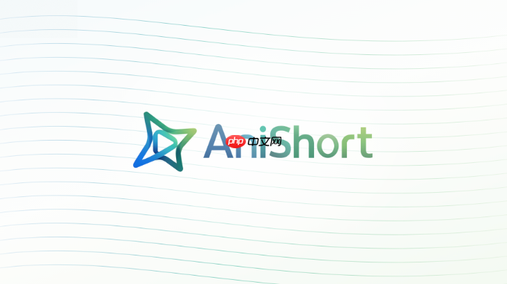 anishort ai怎么查看成员操作记录