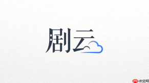 剧云ai大纲分场能多人编辑吗
