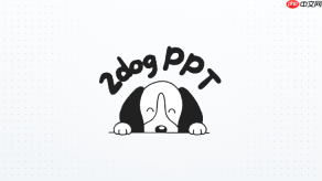 二狗ppt资料太散怎么导入更合适