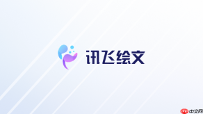 讯飞绘文怎么生成知乎内容