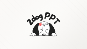 二狗ppt导出后颜色不一致怎么办