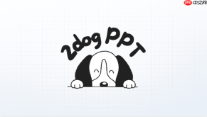 二狗ppt怎么让数据页结论更清楚