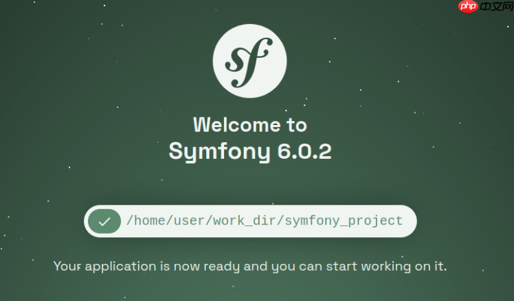 symfony怎么创建数据库