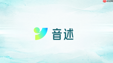 音述AI官方网站地址 音述AI官网网页版登录