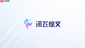 讯飞绘文怎么给账号设置视觉偏好