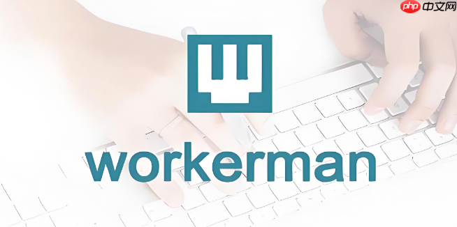 workerman websocket怎么获取请求头