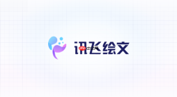 讯飞绘文怎么对比不同文案