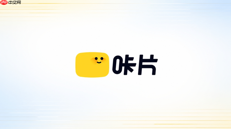 咔片ai能直接在网页里做ppt吗