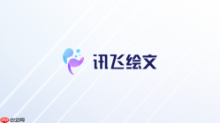 讯飞绘文平台授权失效怎么办