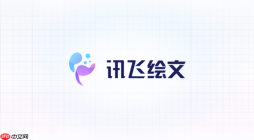 讯飞绘文怎么做竖版封面