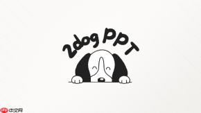 二狗ppt模板能不能换主题色