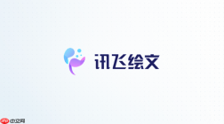 讯飞绘文怎么发布到公众号
