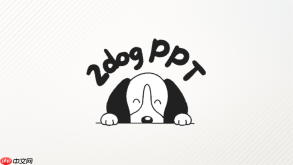 二狗ppt怎么生成月度汇报大纲