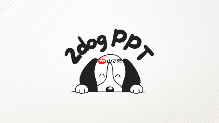 二狗ppt导出后powerpoint提示修复怎么办