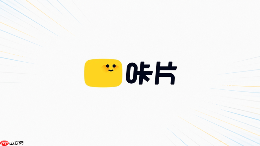 咔片ai怎么导出项目方案演示稿