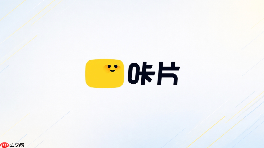 咔片ai怎么让一页ppt更有重点
