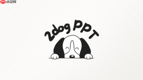 二狗ppt导入资料后怎么检查识别结果