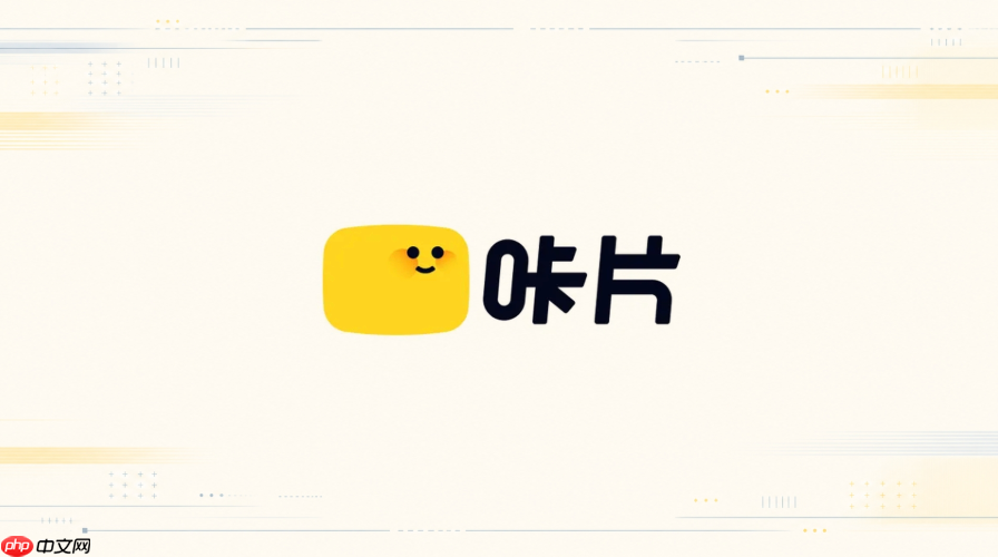 咔片ai换模板后内容要重新做吗