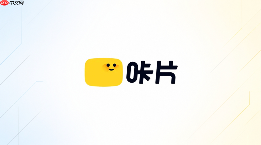 咔片ai生成ppt后怎么补充案例页面