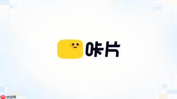 咔片AI导出前备注内容要不要检查
