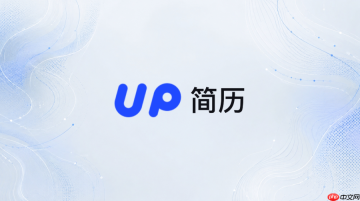 up简历网页版官网入口 UP简历在线登录入口