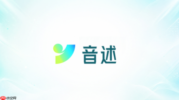 音述AI官网访问入口 音述AI官方网站网址